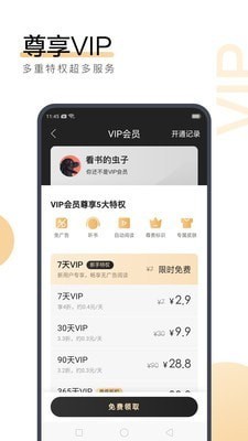 欧洲杯开户app